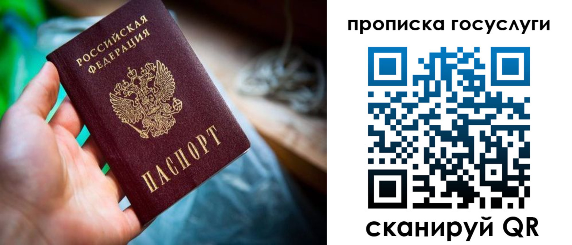 временная регистрация в квартире в Щиграх