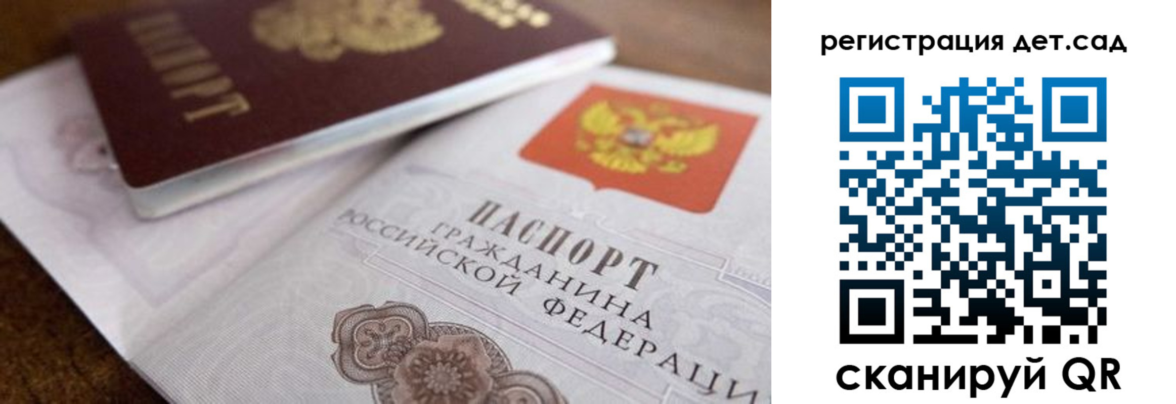 временная регистрация недорого в Щиграх