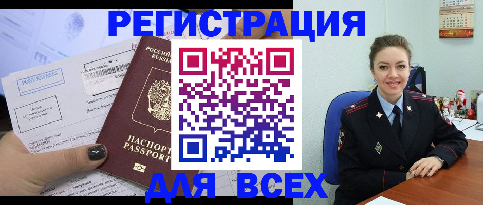 регистрация для дет. сада в Щиграх